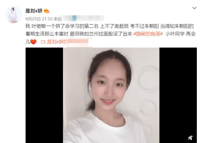 知名乐队人与养女取悦:凭啥鲍毓明有养女我不能有