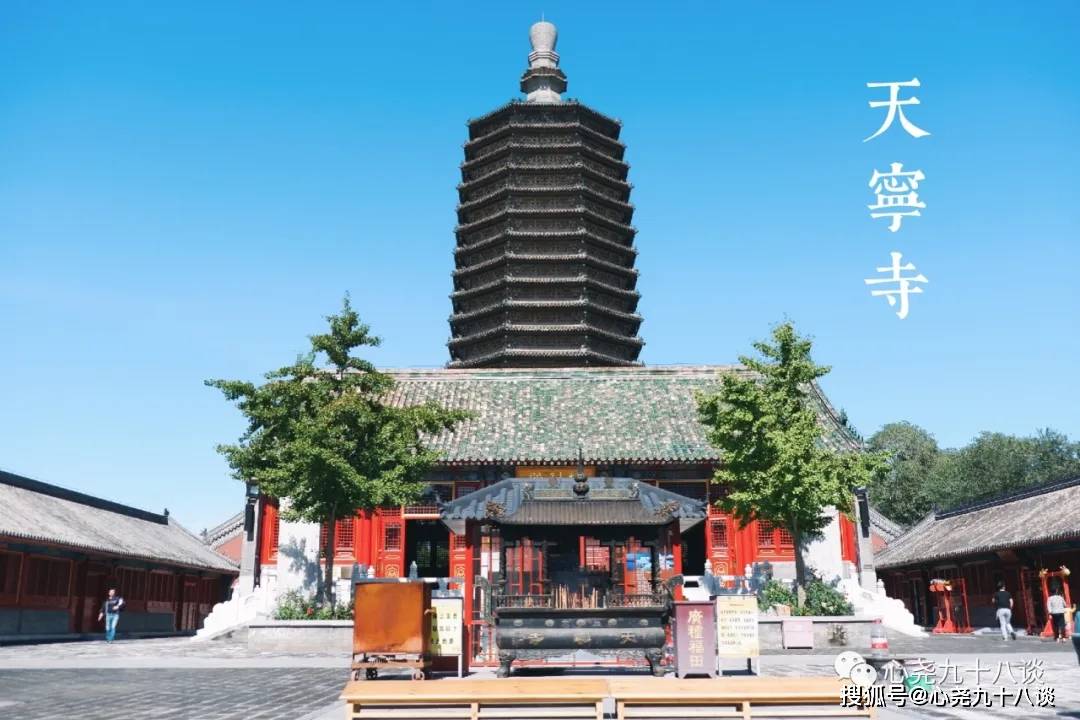 隋朝时寺内建造了木塔, 至辽代才开始修建如今看到的天宁寺塔.