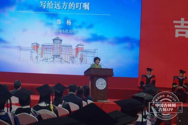 2020年吉林高校排名_2020中国最佳医学院排行榜发布!吉林省两所高校上榜