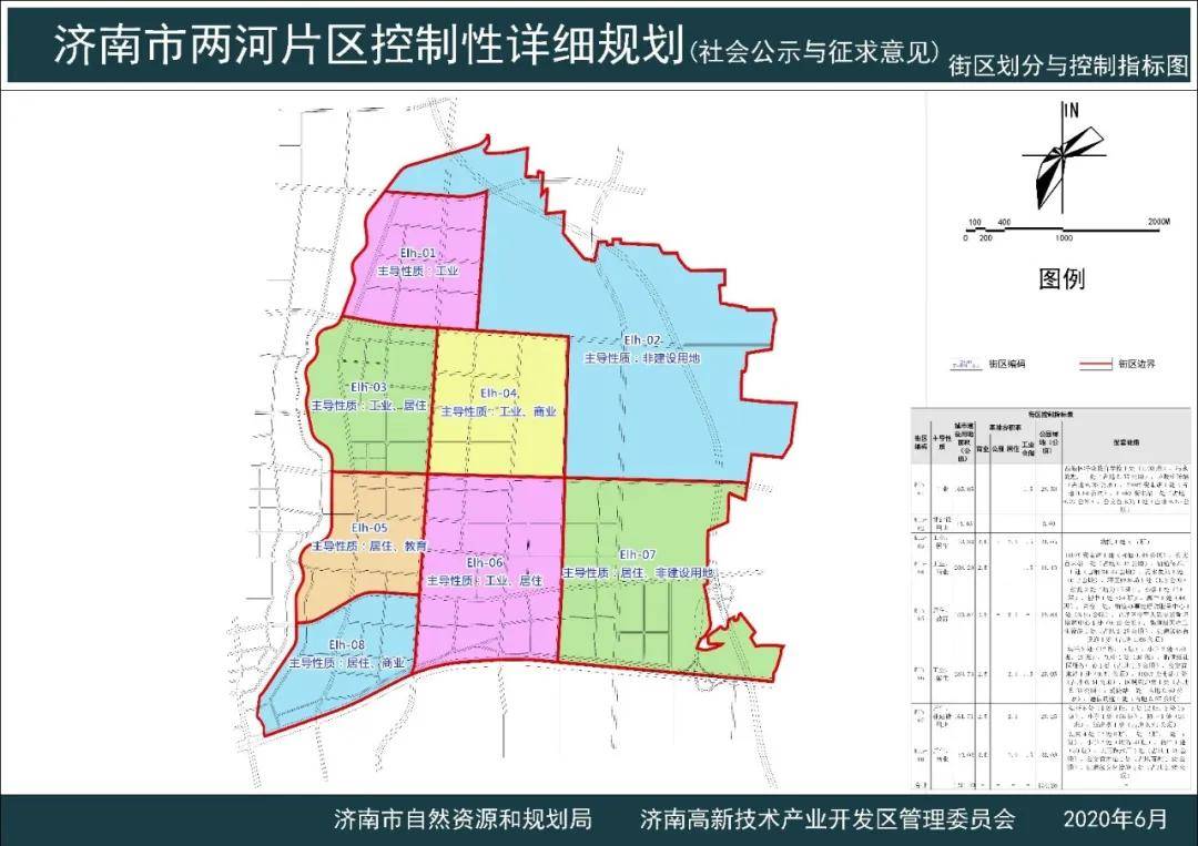 孙村片区,两河片区最新规划来了_巨野