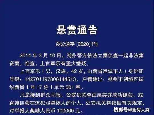 数人沉迷其中●他热衷慈善,援助困难家庭,公益成了他的另外一张名片