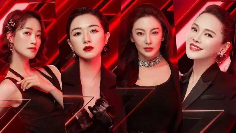 美岁直播告诉你:为什么乘风破浪的姐姐这么火?