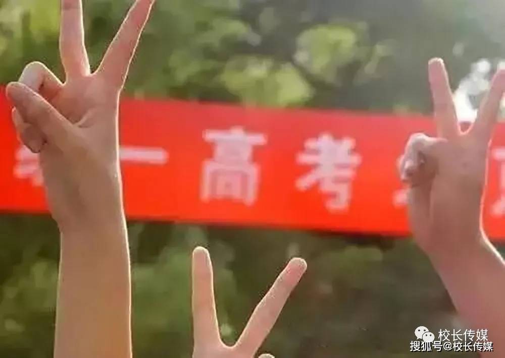 考时如|兰姐姐中高考作文大猜想……中高考前一天怎么过？文末彩蛋