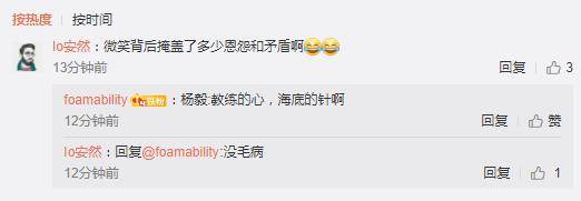 马布里|原创45分惨败还能开怀大笑？老马与杜锋热情拥抱 网友：敬业假笑