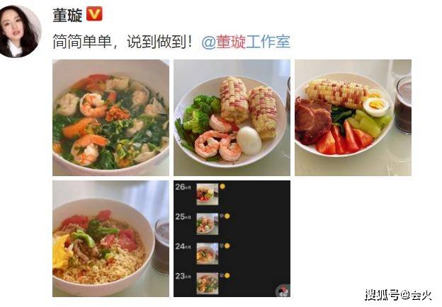 密会|原创懒理复合谣言！董璇被拍深夜酒吧密会神秘男，新剧男主小前夫十岁