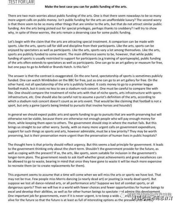 消息资讯|LNAT考试是什么？考什么内容？该如何备考？