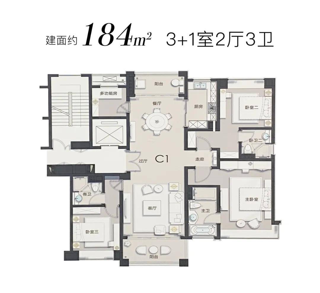 原创森兰星河湾,约156-123㎡4-5房,即将入市,附全套户型图