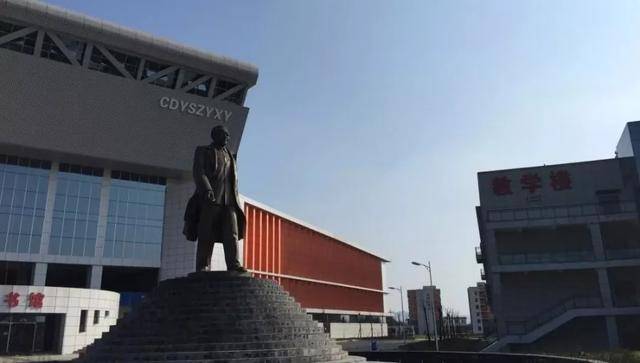 成都艺术职业大学