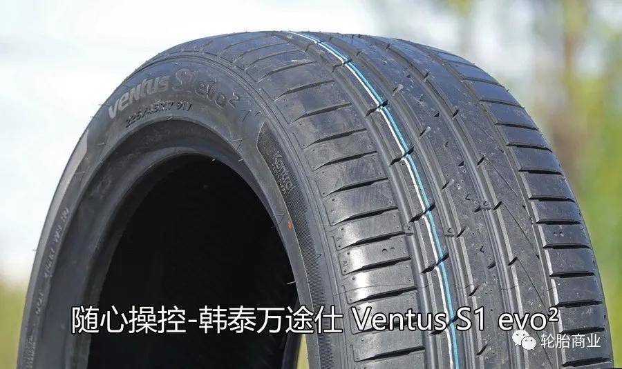 毋庸多言,滚阻越低,节油性能越强,韩泰万途仕 ventus s1 evo轮胎堪称