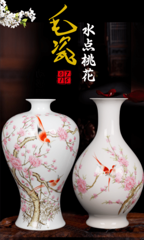 毛瓷7501水点桃花：时代文化的沉淀，价值的创造
