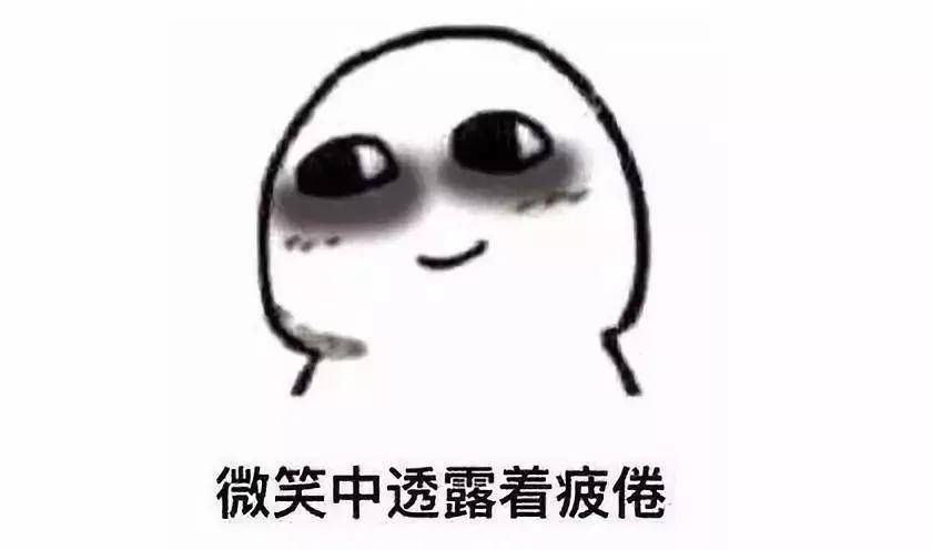 午饭不对,困到崩溃!解救社畜犯困的终极方案竟然是