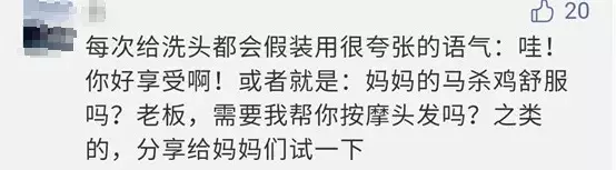 孩子|除了剃光头，你还会干啥？这五个妙招别说我没告诉你！宝宝不爱洗头