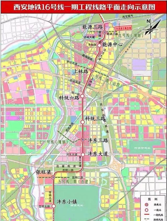 西安地铁16号线一期