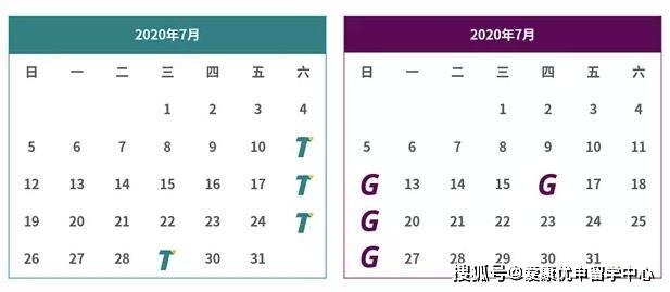 资讯|最新考试安排,新增2020年7月gre/托福考试日期和