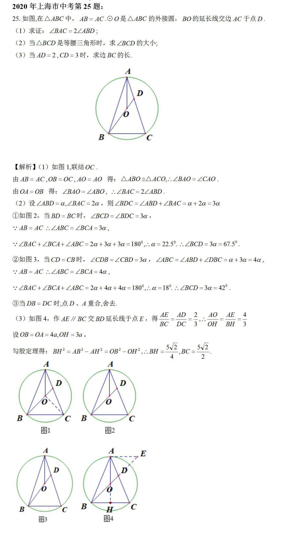 表格式教案西师版四年级上册_2014年新苏教版五年级数学上册第六单元表格式教案_教科版三年级科学上册表格式教案