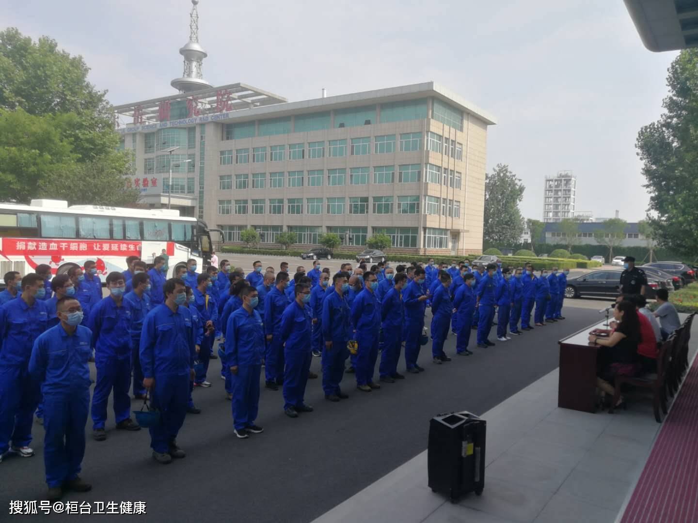 东岳集团氟硅材料有限公司生产副总经理张鲁杰在献血后说"我这已经