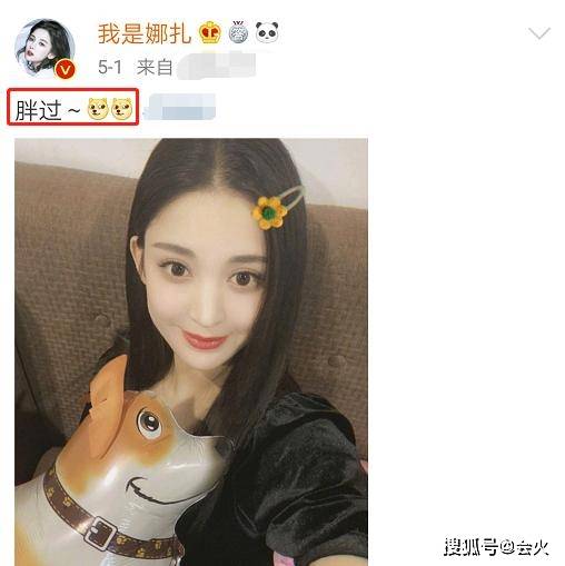 哥哥|原创撒娇女人最好命？娜扎节目上大喊哥哥释放魅力，沙溢直言令人不适