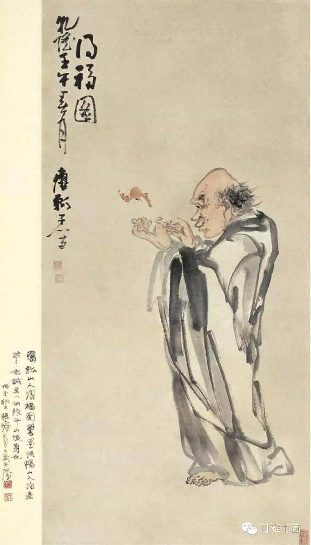 黃慎 人物 黃慎（1687－約1772）獻壽圖- 長流美術館