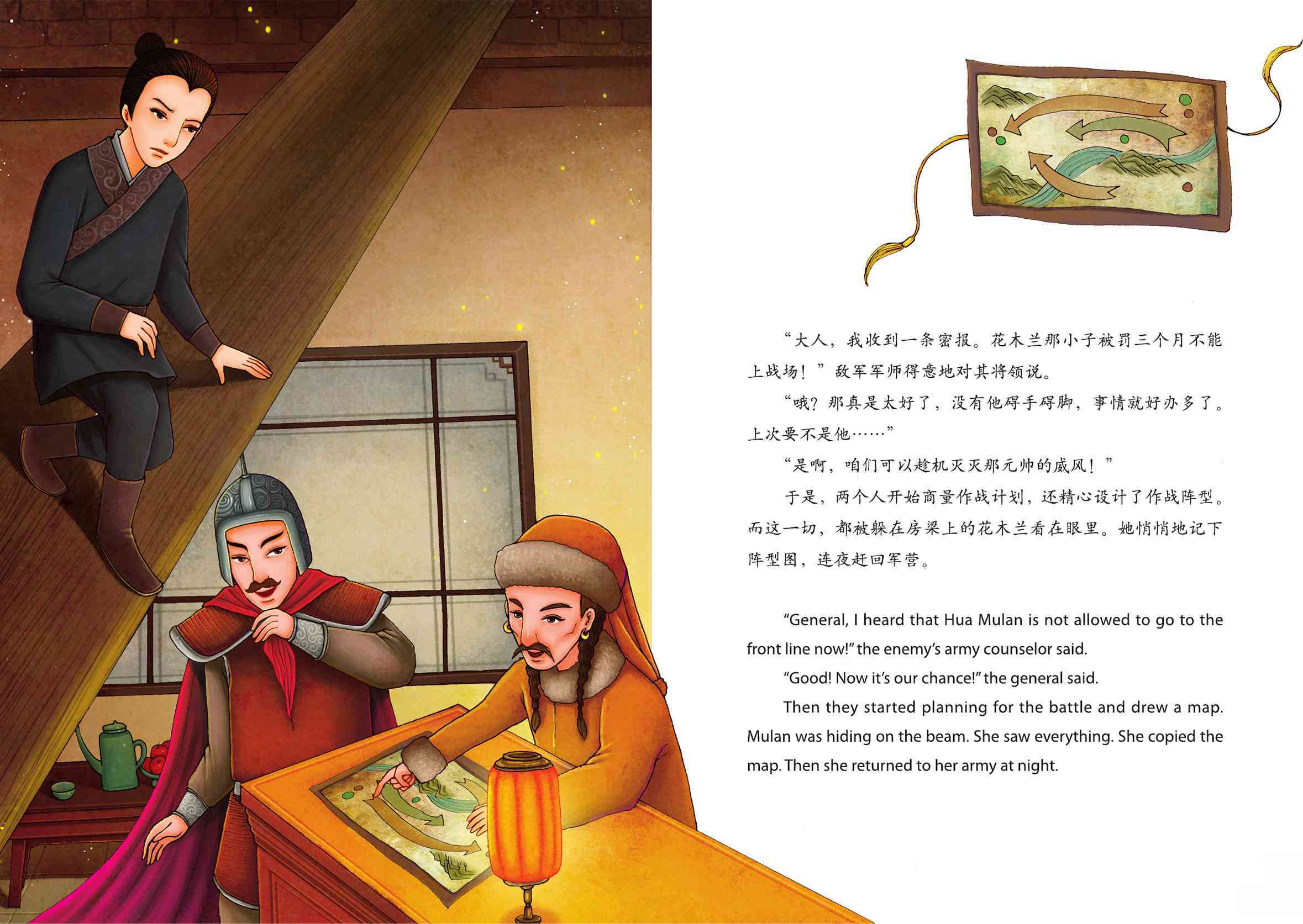 萤火虫儿童系列书 e581086cc33240eda9734138aeb1b7c4.jpeg