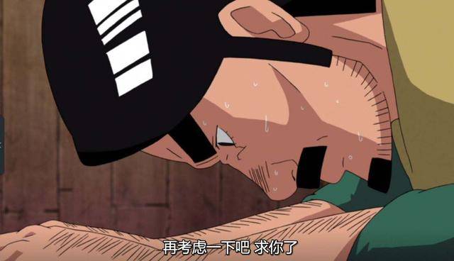 忍刀七人众忍刀排名_忍刀七人众(3)