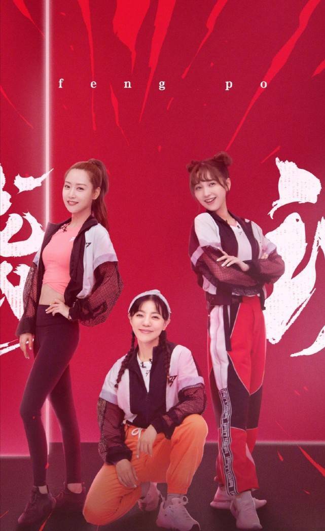 浪姐第二次公演分组：2位争议女星却被分同组，