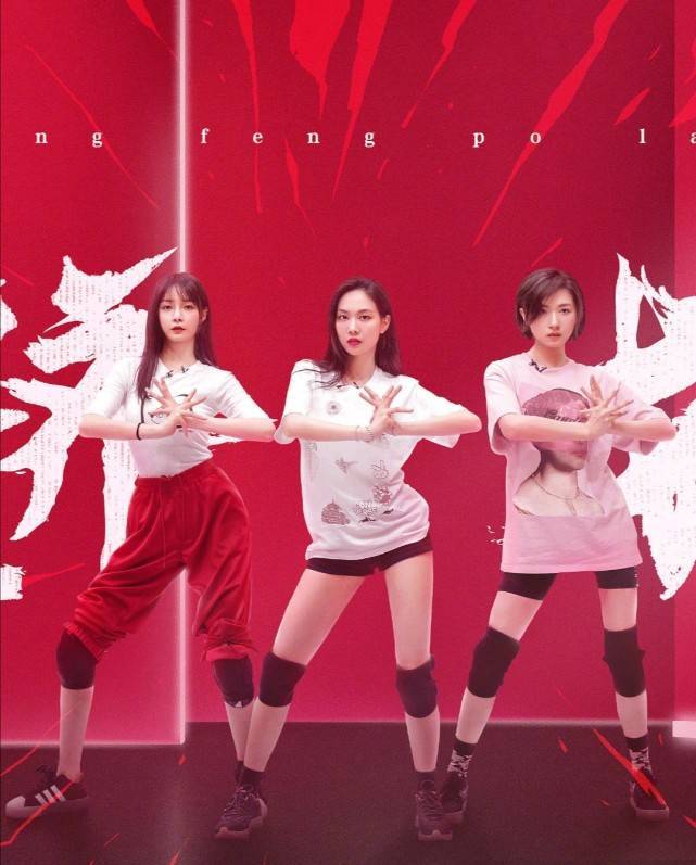 浪姐第二次公演分组：2位争议女星却被分同组，