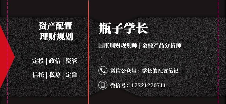 钱进|爱钱进追踪11 | 还是高估了平台股东的道德底线