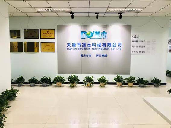 管理|实录 | “傻白鹅”都被骗了,天津这家企业有防骗秘籍!