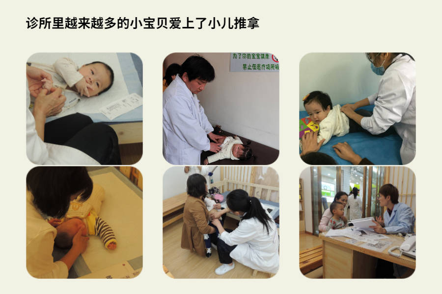 小儿|让农村孩子少用抗生素诊所增加小儿推拿