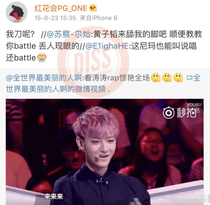 《说唱新世代》导师曝光,黄子韬争议最大,曾得罪整个说唱圈