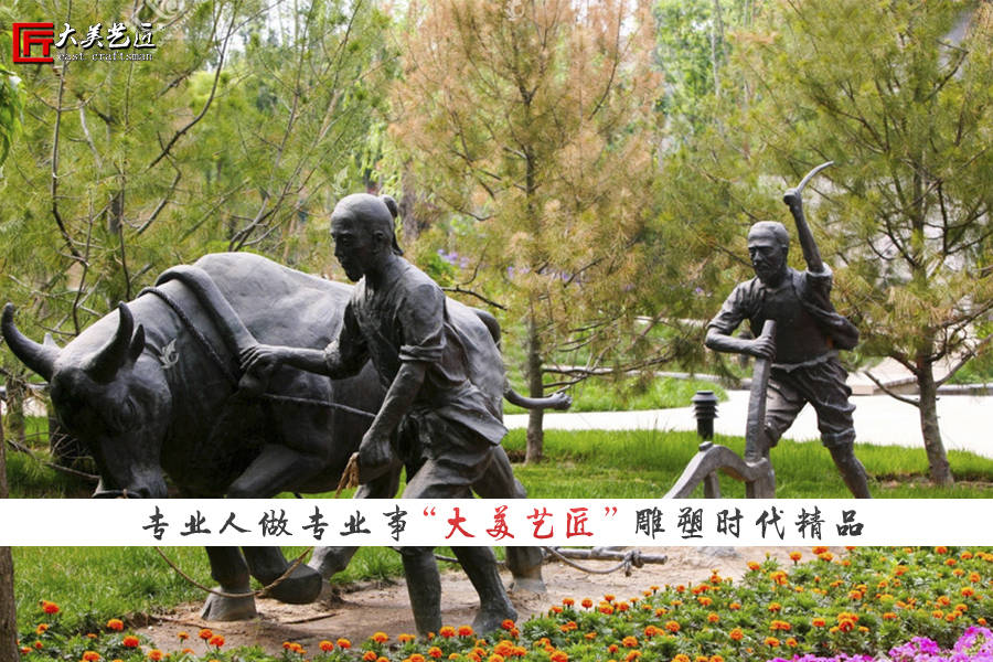牛耕地雕塑,牛拉犁雕塑,耕种雕塑