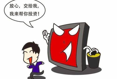 平台|P2P网贷平台频爆雷，网络投资还能否挺住