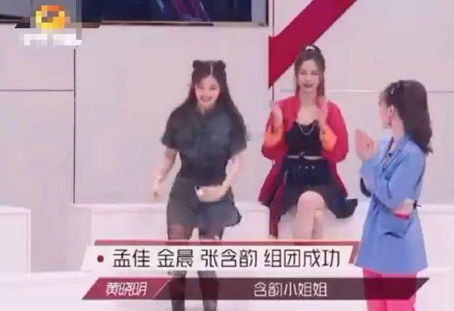 「伊能静」张含韵观众喜爱度倒数第一!网友大骂黑幕伊能静稳居高位