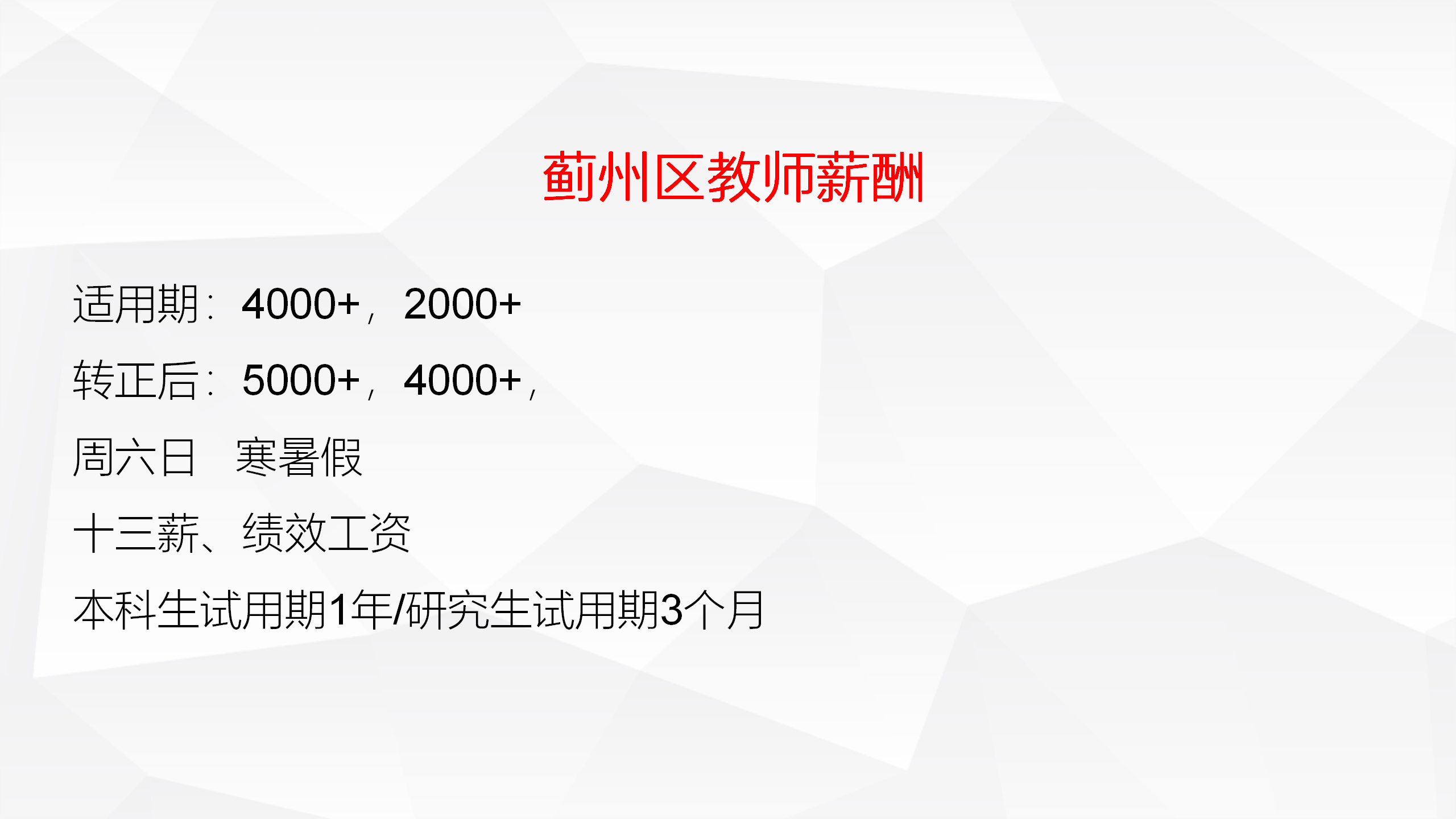 天津蓟州2020年gdp_天津蓟州地图