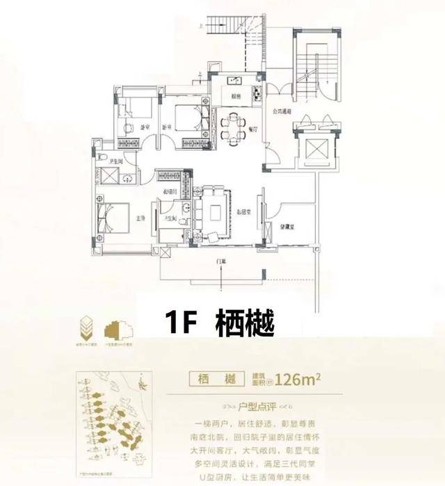 品秀星樾,科学城最能打伤大壮的楼盘