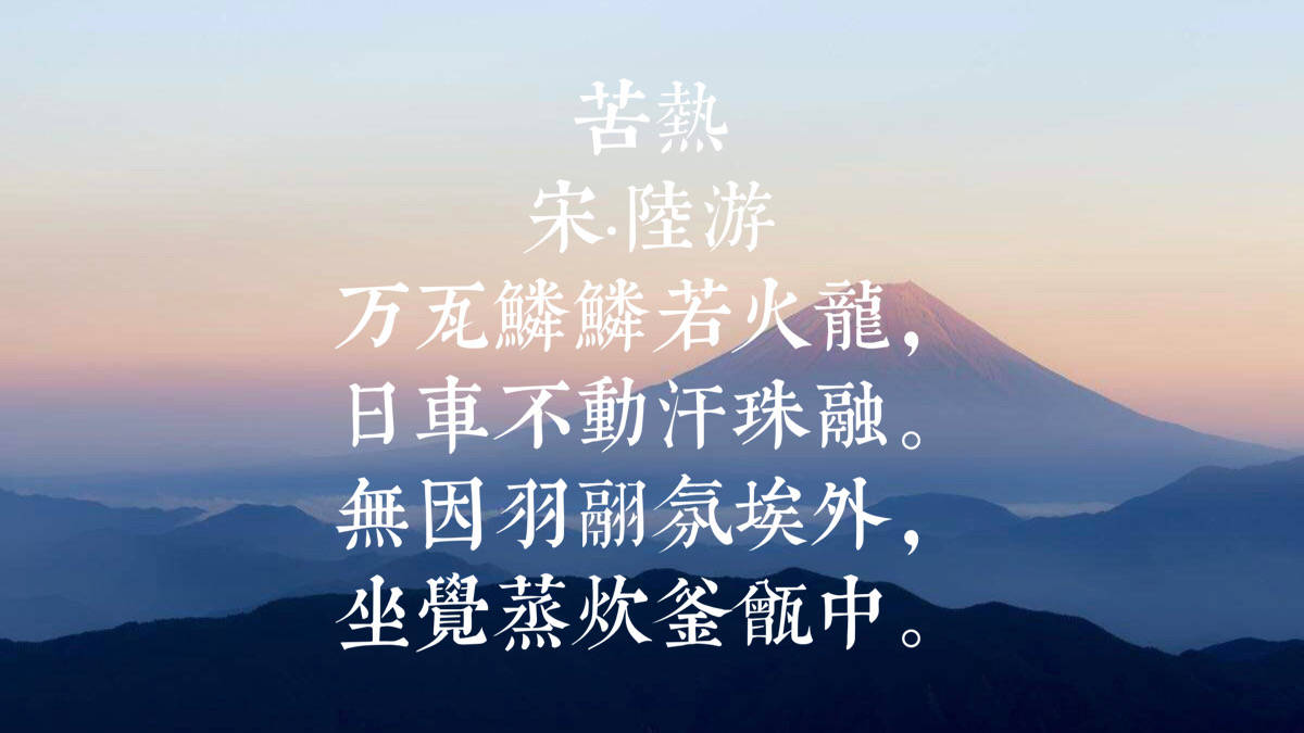 水国曾重讲,云林半旧游. 此来看月落,还似道相求.
