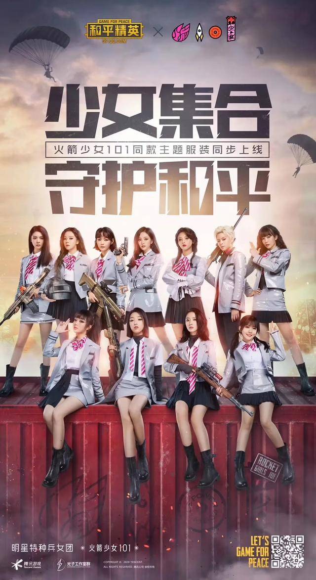 魔咒|创系列IP步入第三年，团体偶像打破“出道即巅峰”魔咒了吗？