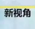 作文|【新视觉】作文教学中的“逻辑悖论”与“递弱代偿”现象