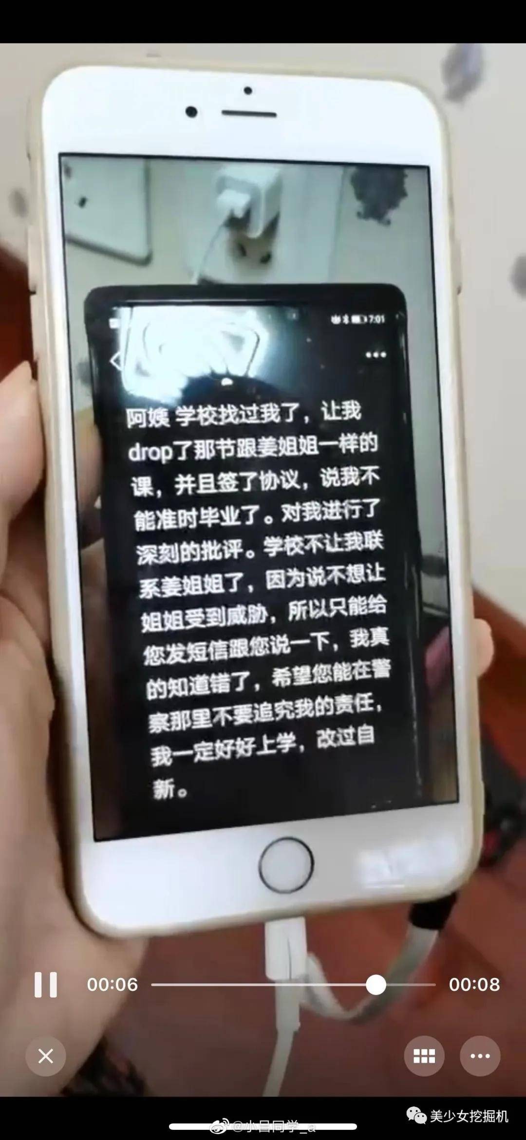 小吕|原创表面京城名媛，背地里偷盗成瘾，白富美圈互揭家底比娱乐圈扯头花还狠？