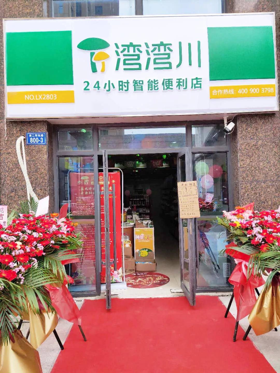 便利店运营的5个细节,照搬照做,营业额翻番!