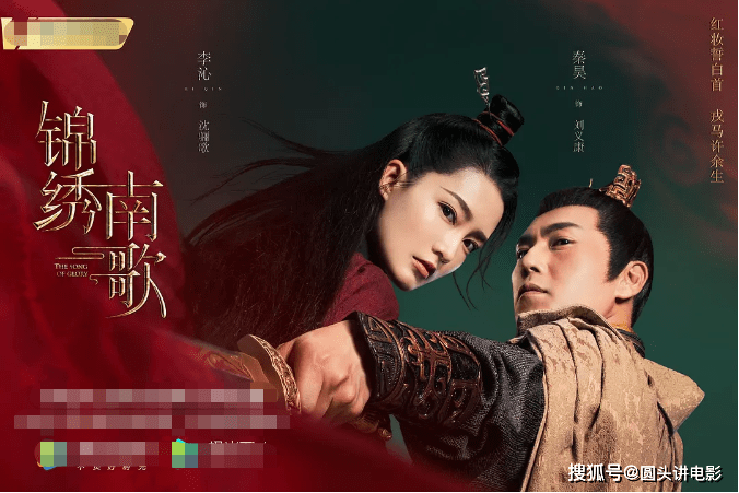 实力派|原创一口气12集!继《隐秘的角落》后,秦昊又一新剧热播获好评