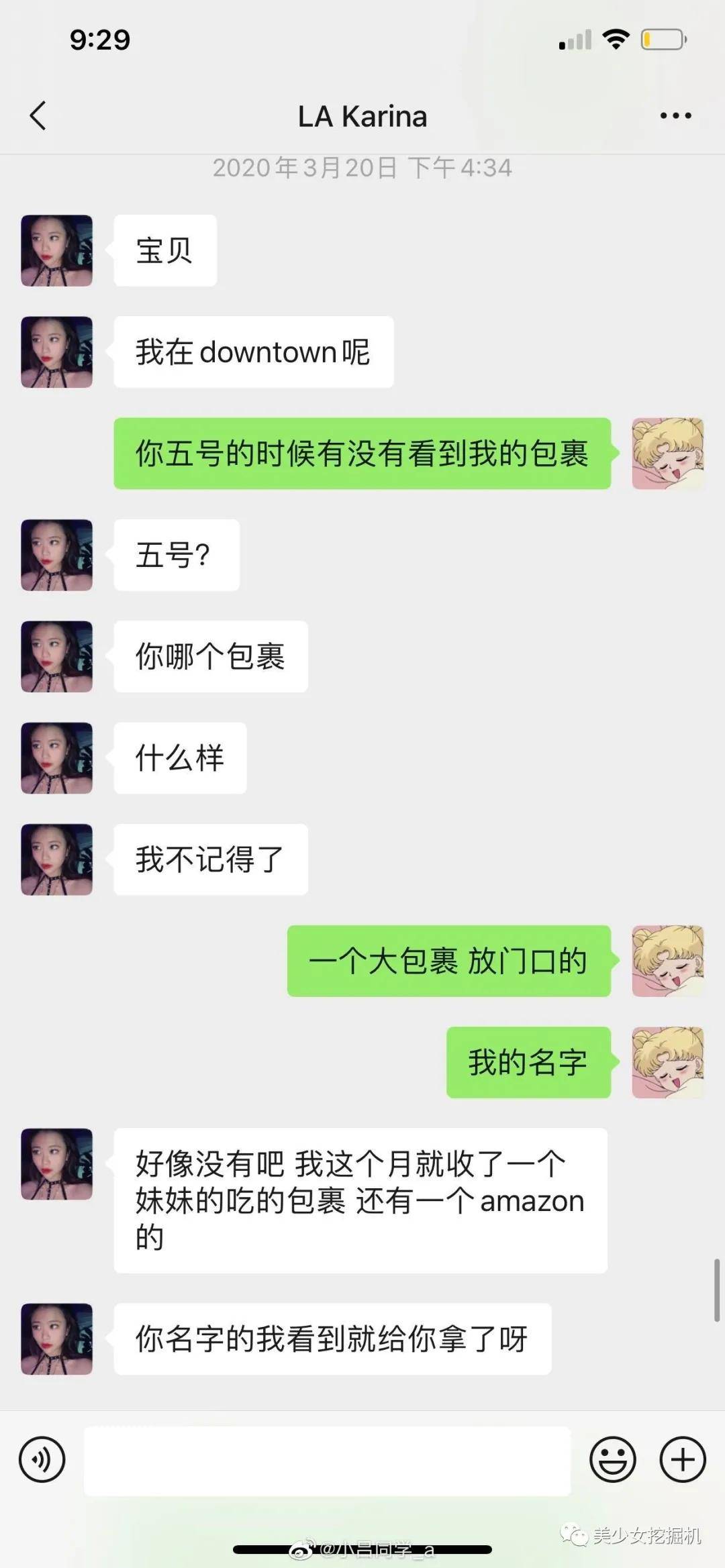 小吕|原创表面京城名媛，背地里偷盗成瘾，白富美圈互揭家底比娱乐圈扯头花还狠？