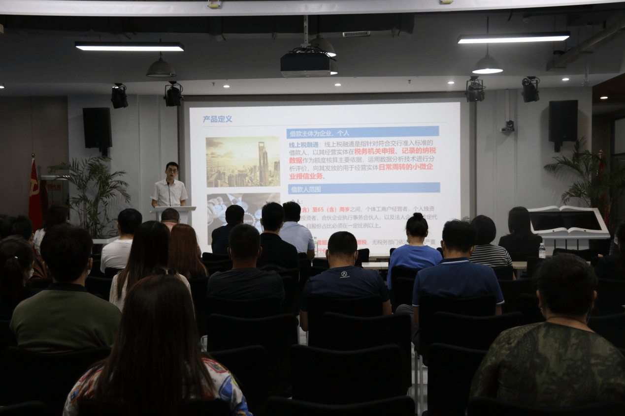 净月高新区举办“科技金融服务企业”对接会