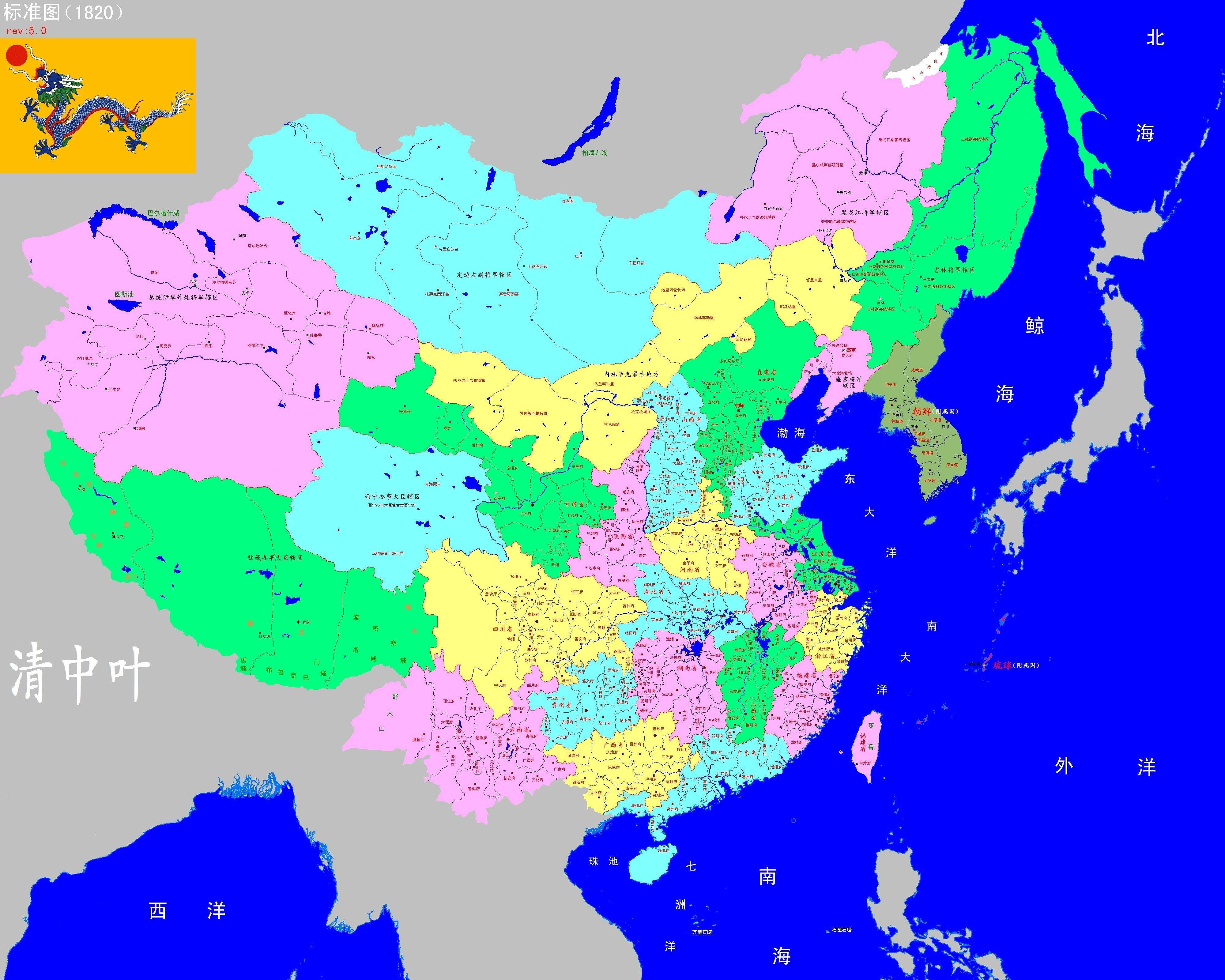 清朝中期的中国地图