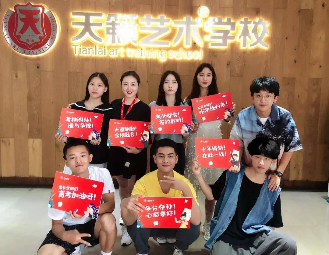 铠甲| 愿你乘风破浪！加油，奥力给！【高考必胜】赠你一身“铠甲”