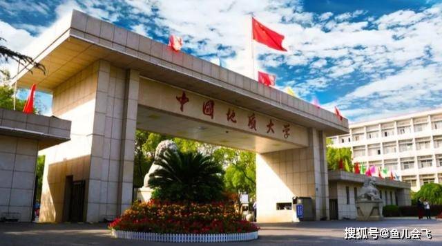 招生|武汉理工大学、中国地质大学两所211高校2020年招生人数定了!注意