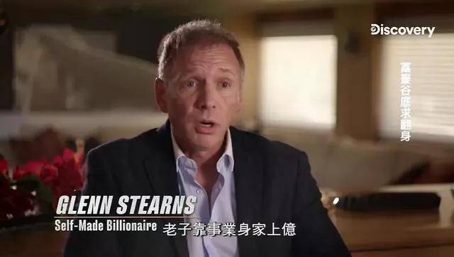然鹅,直到认识了今天的主人公:葛伦·史坦斯反正在今天之前我是不信的