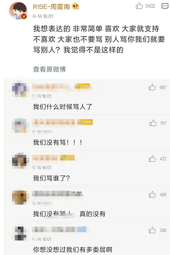 选秀|原创刚出道就被骂,谁才是选秀节目里的真·皇族?