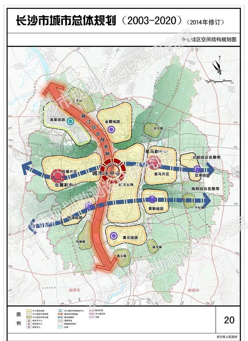 根据《长沙市城市总体规划(2003-2020)(2014年修订)》,长沙沿多条