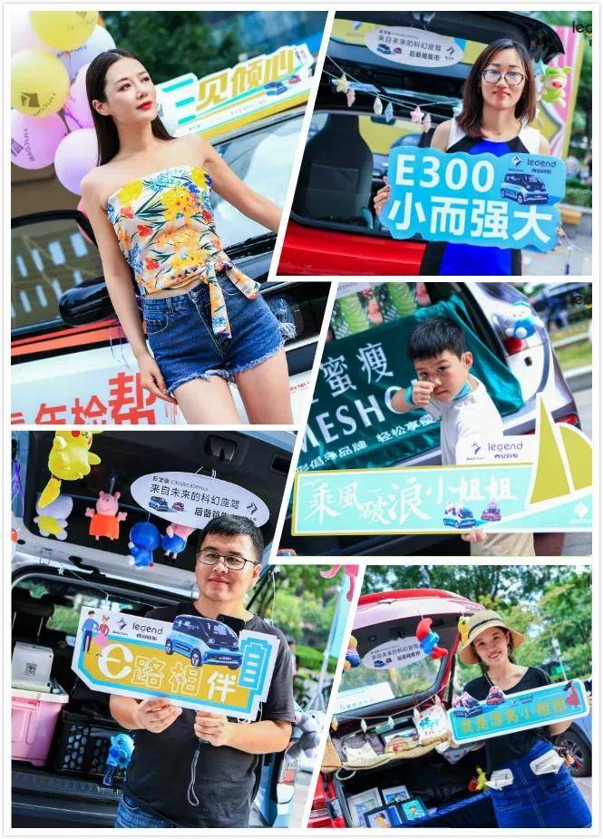 新宝骏E300/E300plus西安站上市发布会圆满收官-图10